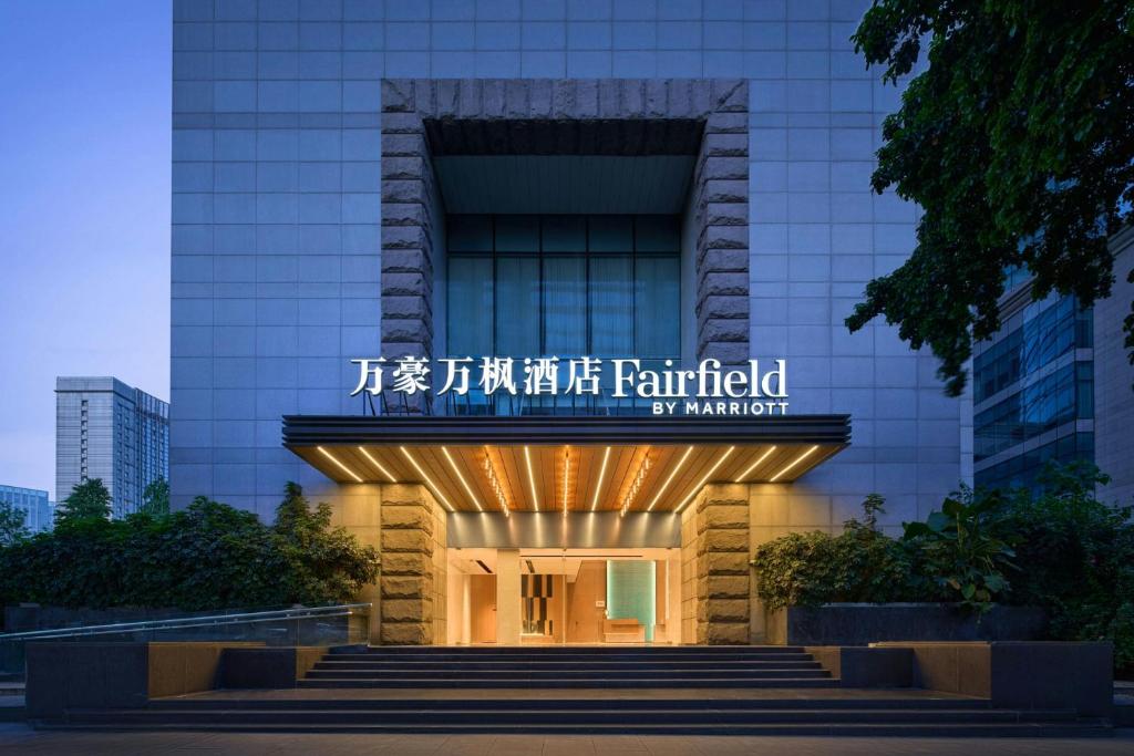 Fairfield by Marriott Chengdu Tianfu Square, Čcheng-tu