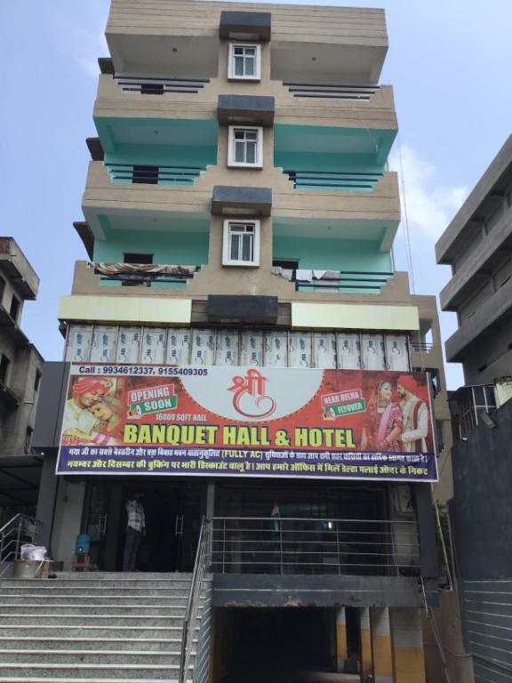 Shree Banquet Hall & Rooms, Gaya