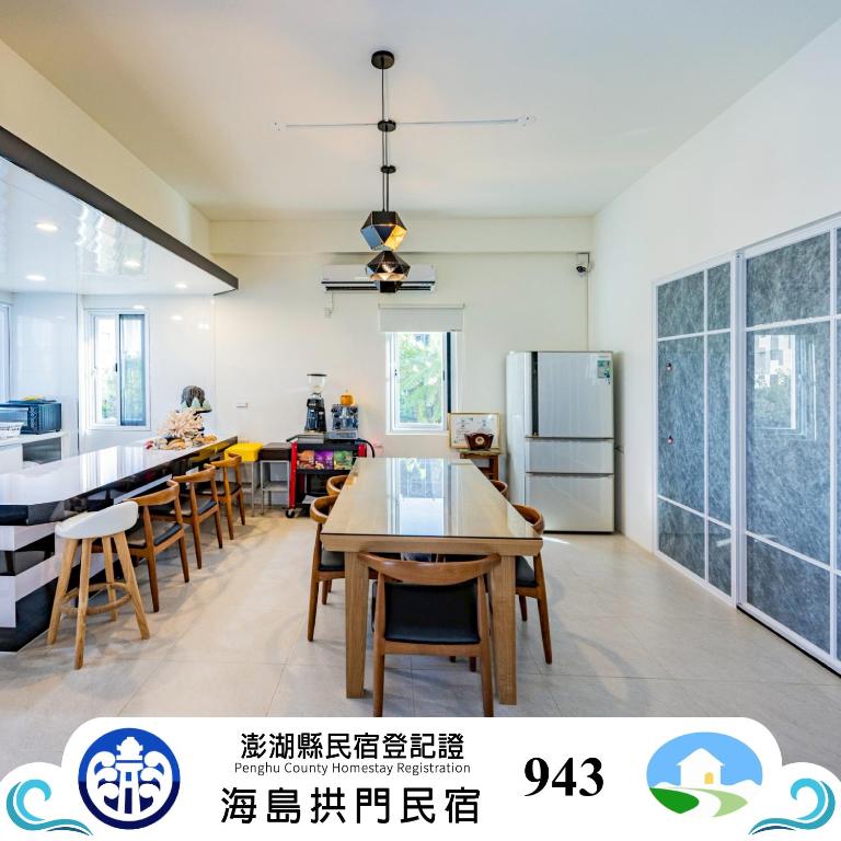 Island Arch Homestay 호텔 이미지 1