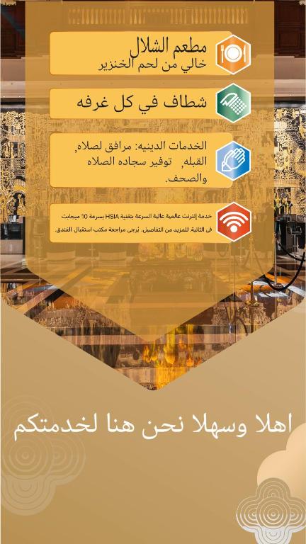 A szálláshely kívülről