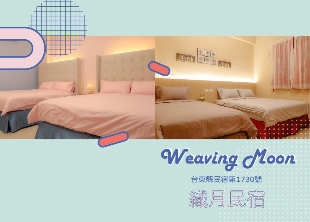 Zhiyue Homestay
