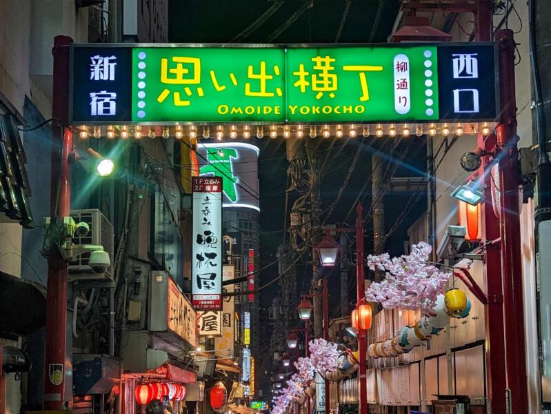 Shinjyuku Kabukisho vacation stay 11~3 Up to5people