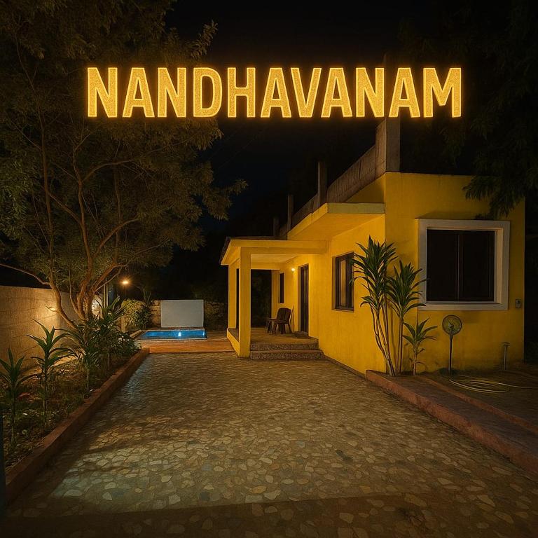 Nandhavanam, Puducherry Airpoert