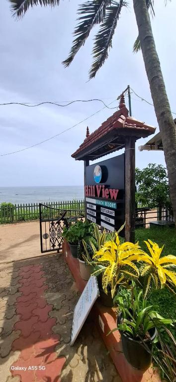 Hillview Beach Resort, Varkala