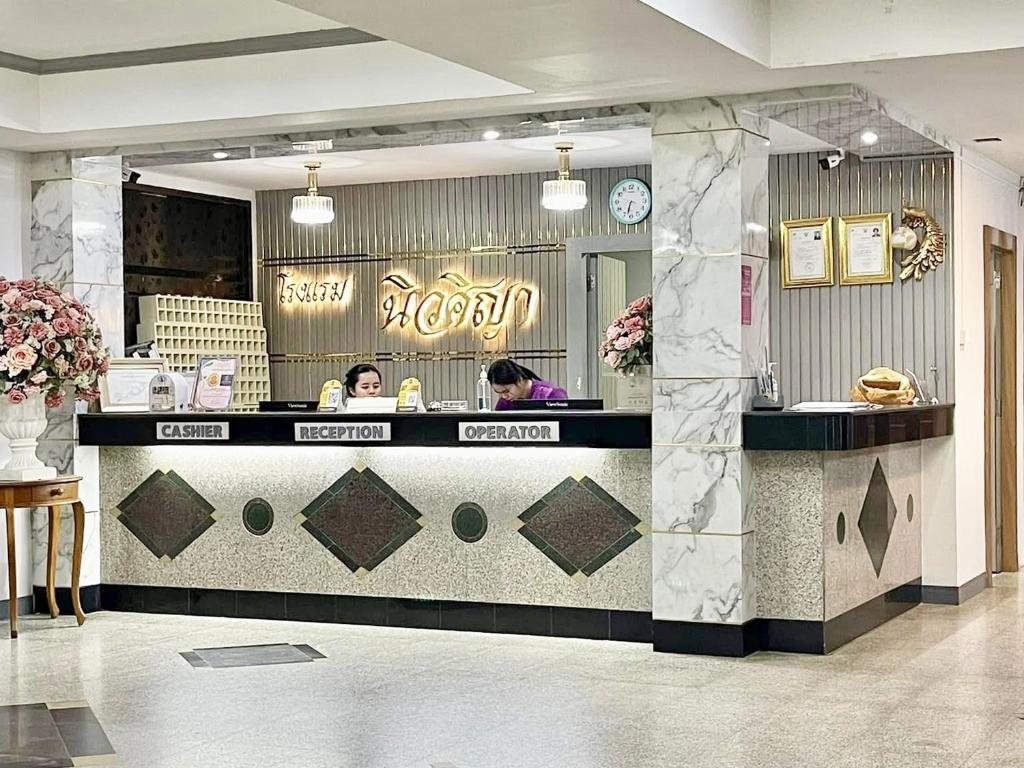 Lobby, New Siya in Mahasarakham