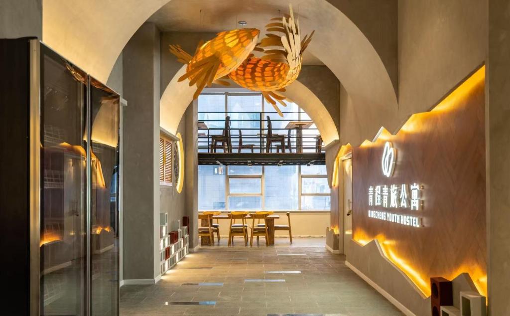 Qingcheng Youth Hostel, Čcheng-tu