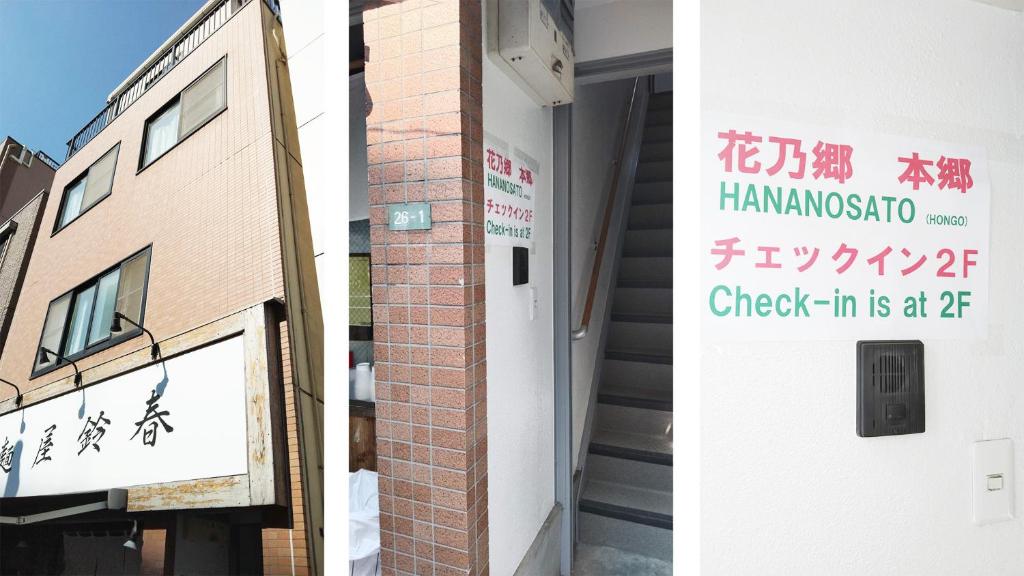 Fukushige Building - Vacation STAY 15723, Tokio