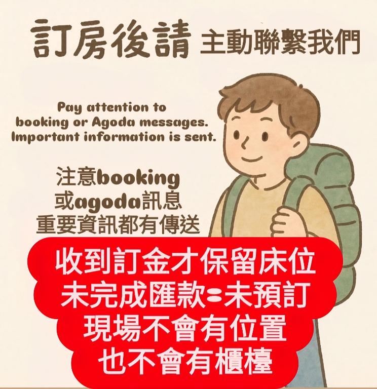 Tong Hao You Shan, Tchaj-nan