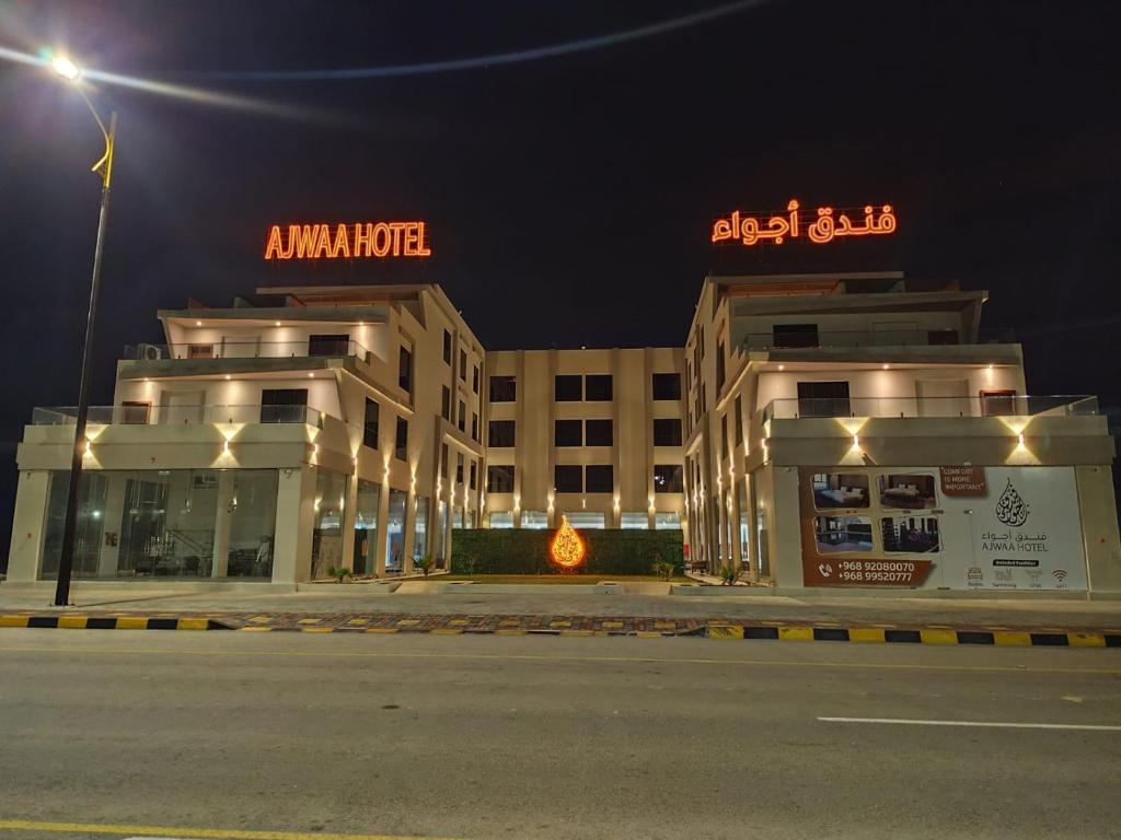 Ajwaa Hotel