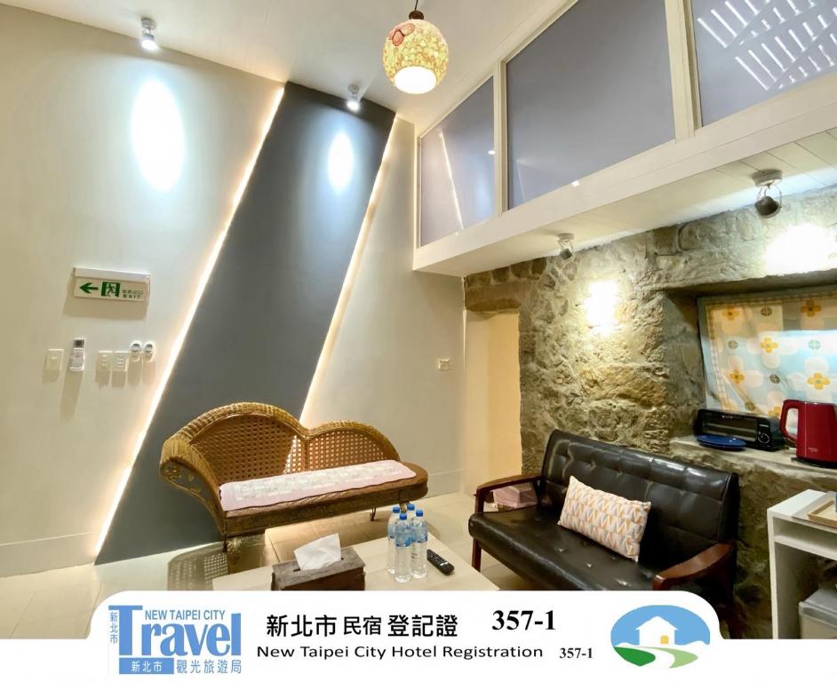 寵物友善九份沐石原宿一館mu shi b&b, Ruifang