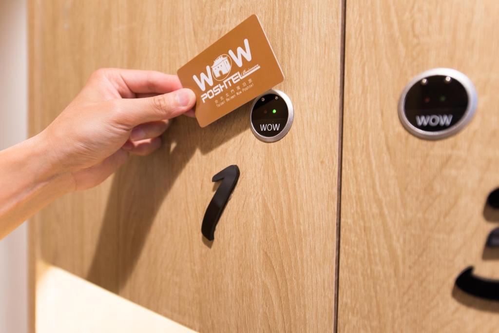 บริการและสิ่งอำนวยความสะดวก