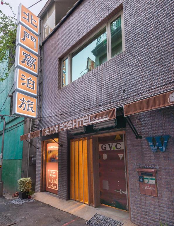 ทางเข้า