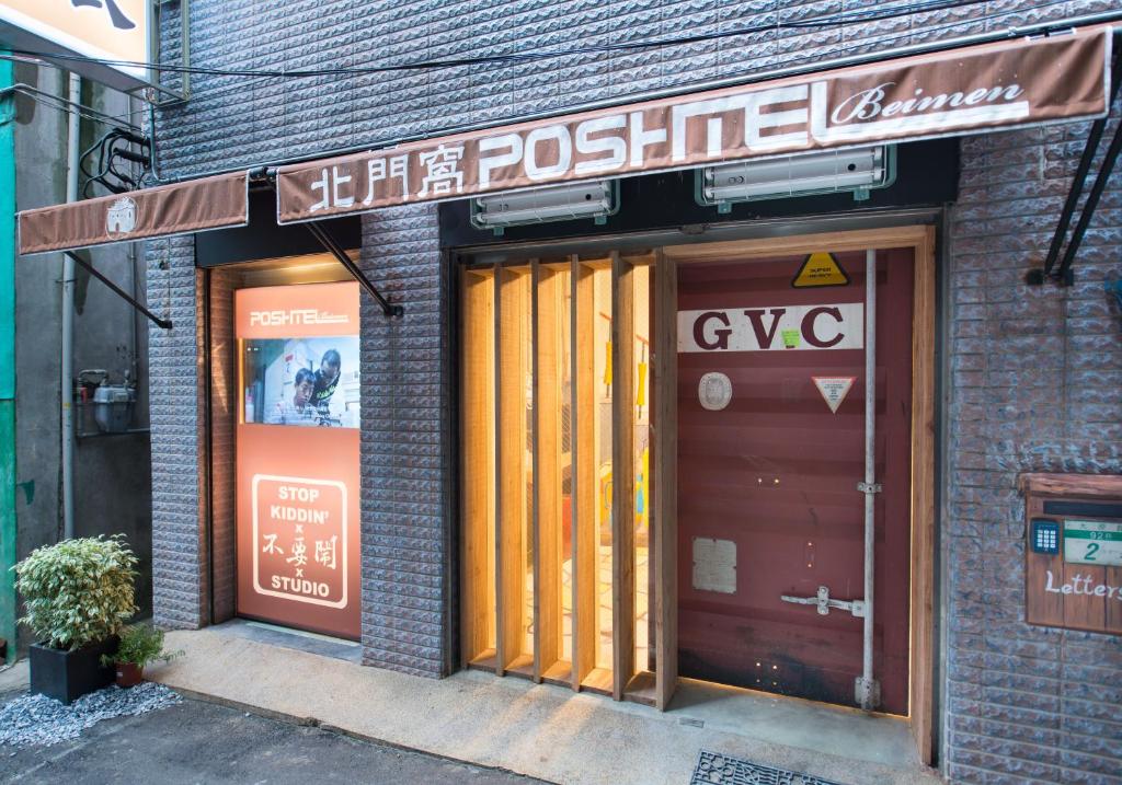 Beimen WOW Poshtel, Tchaj-pej