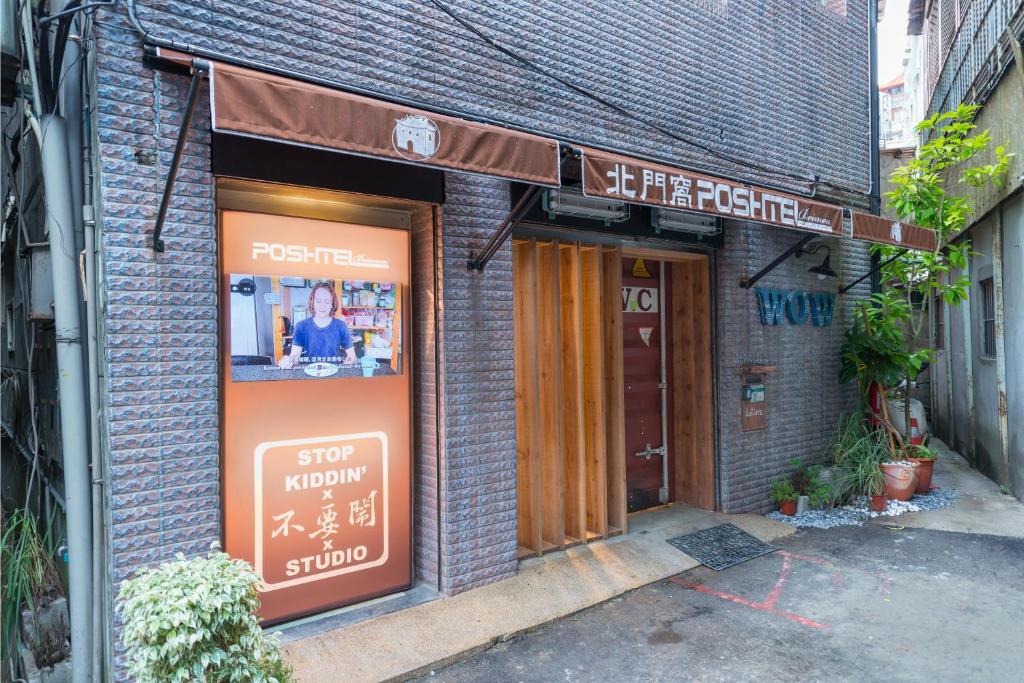 ทางเข้า