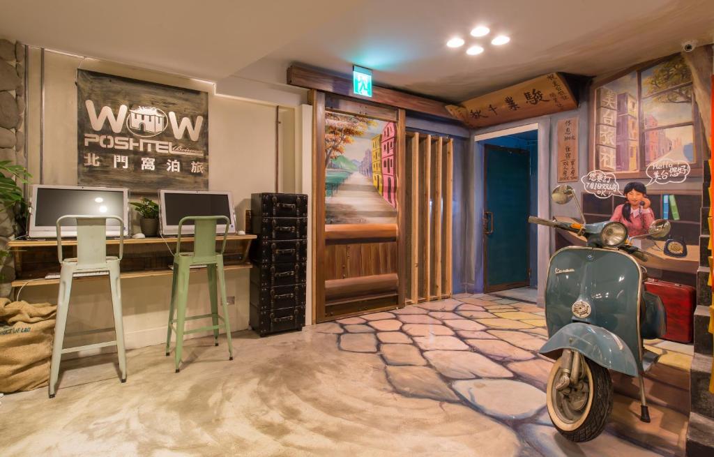 ล็อบบี้