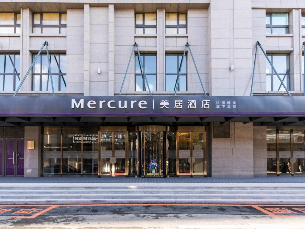 Mercure Changchun Downtown 外観