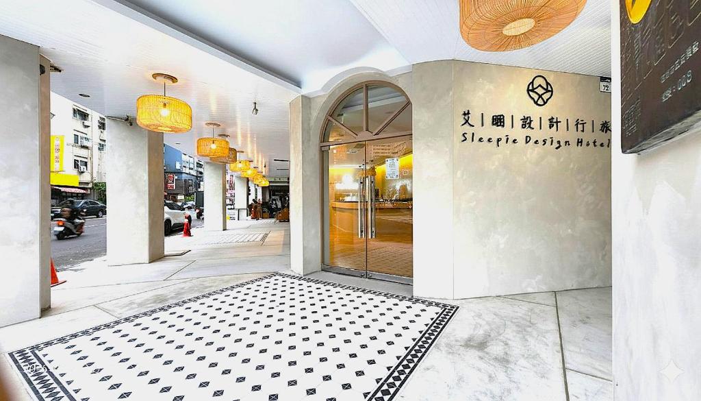 艾睏設計行旅 Sleepie Design Hotel, T'ien-liao