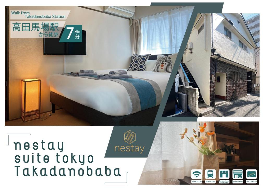 nestay suite tokyo Takadanobaba, Tokyo
