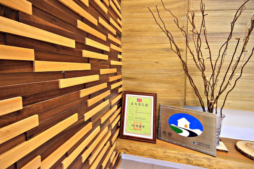 Woo Shiba House photo