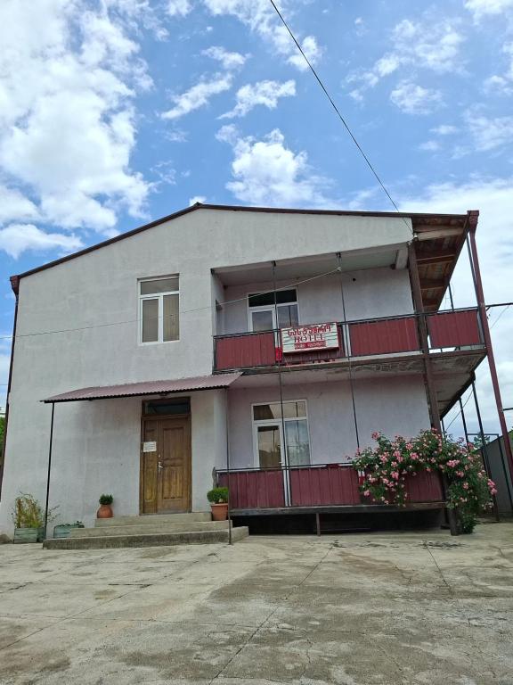 Guest house, Achalciche