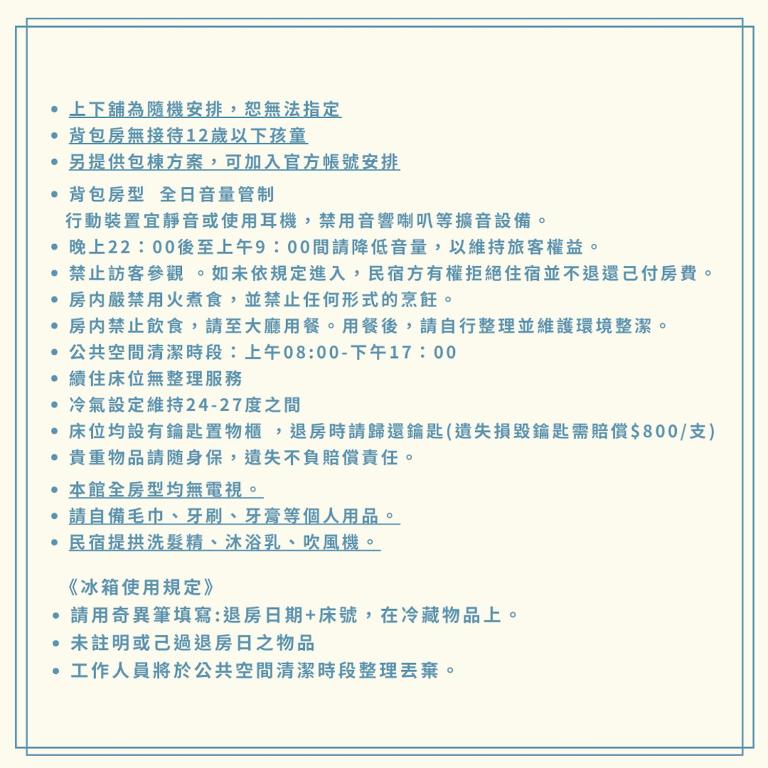 綠島夏御 微熱海岸 호텔 이미지 2