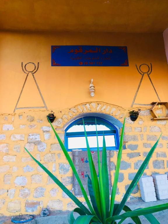 Le demeure de toujane, Gabès