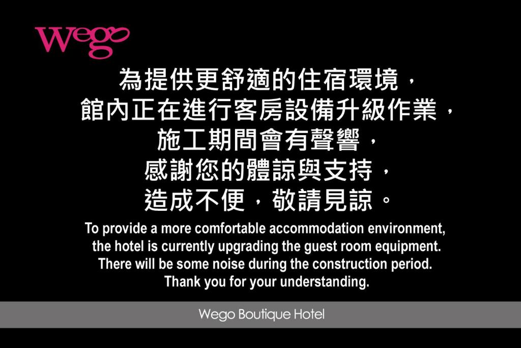 Wego Funtel - Dazhi Branch, Tchaj-pej