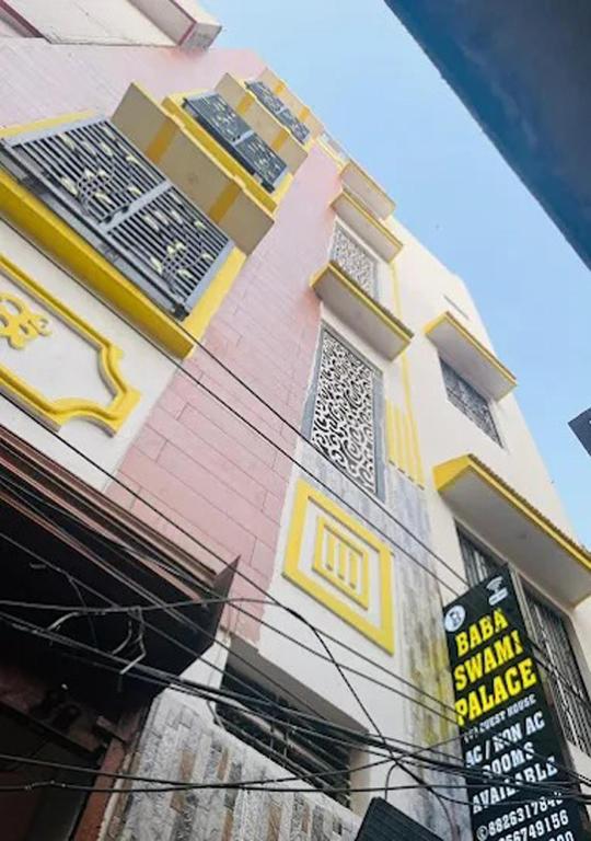 Baba Swami Palace, Váránasí