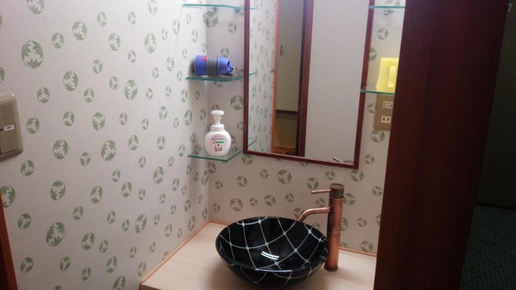 Yoshiharu Ryokan photo