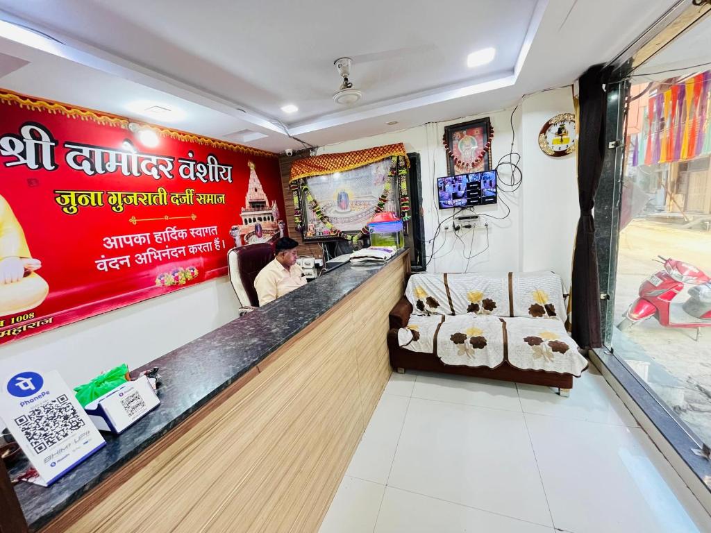 Shree Tekchand Palace, Ujjain