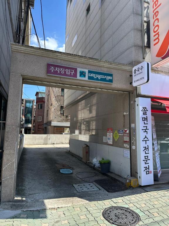 주방 시설 예시