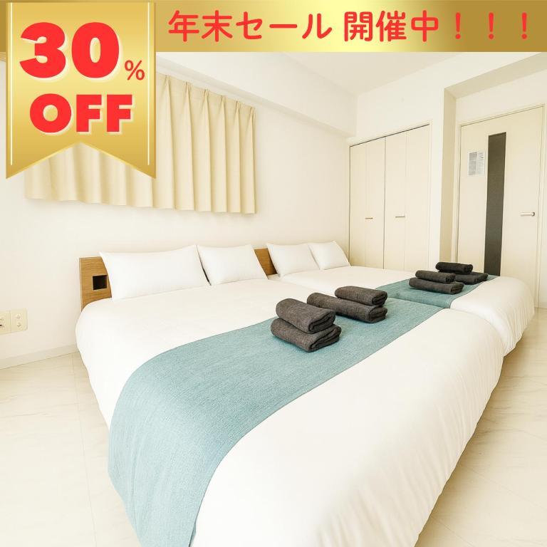 ハーベスト夕陽丘, Ósaka