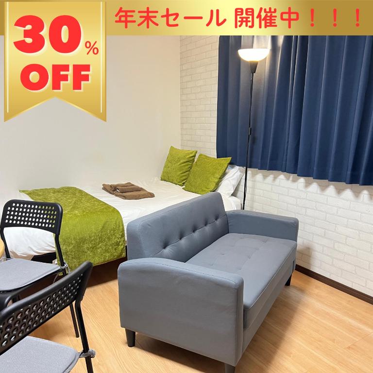 Prevoyance前原中央, Itoshima