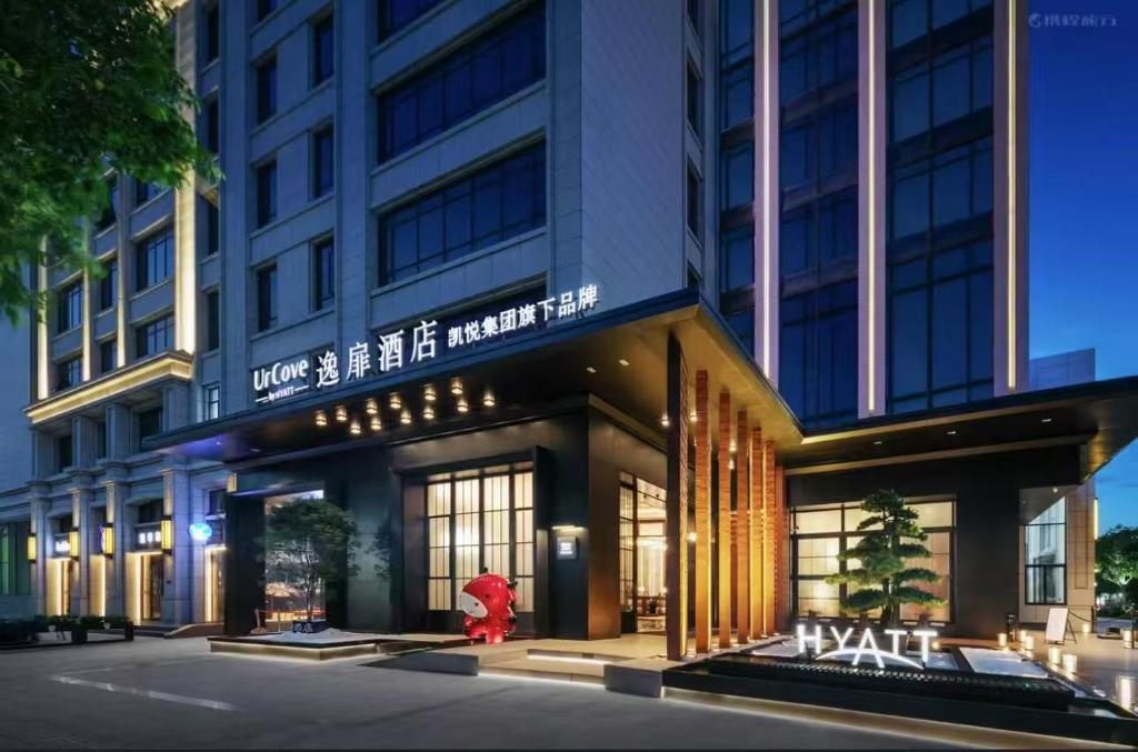 UrCove By Hyatt Shantou Xinyicheng Huanghe Road, Šan-tchou