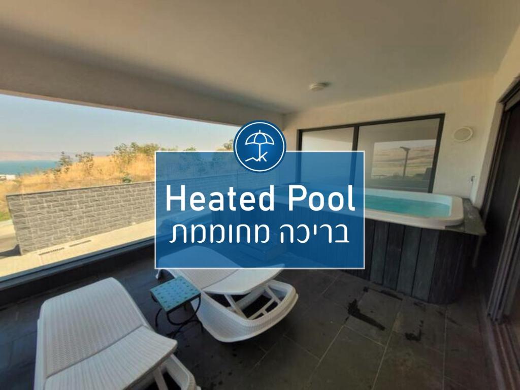 C Kinneret 2BR With Private Pool, Migdal