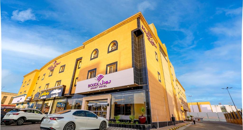 Boudl Al Majmaa, Al Majmaah