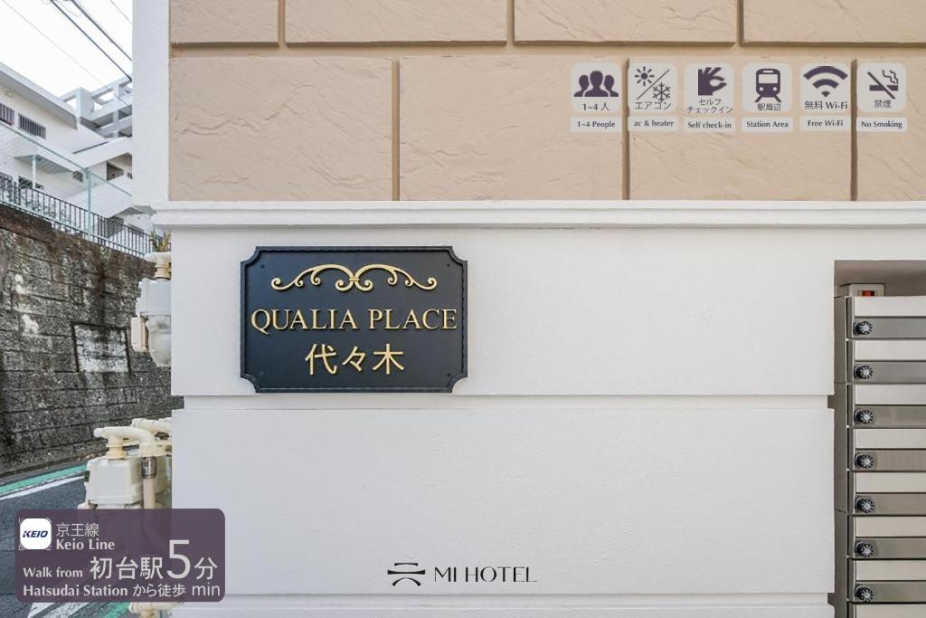 Shinjuku QUALIA PLACE House, Tokio