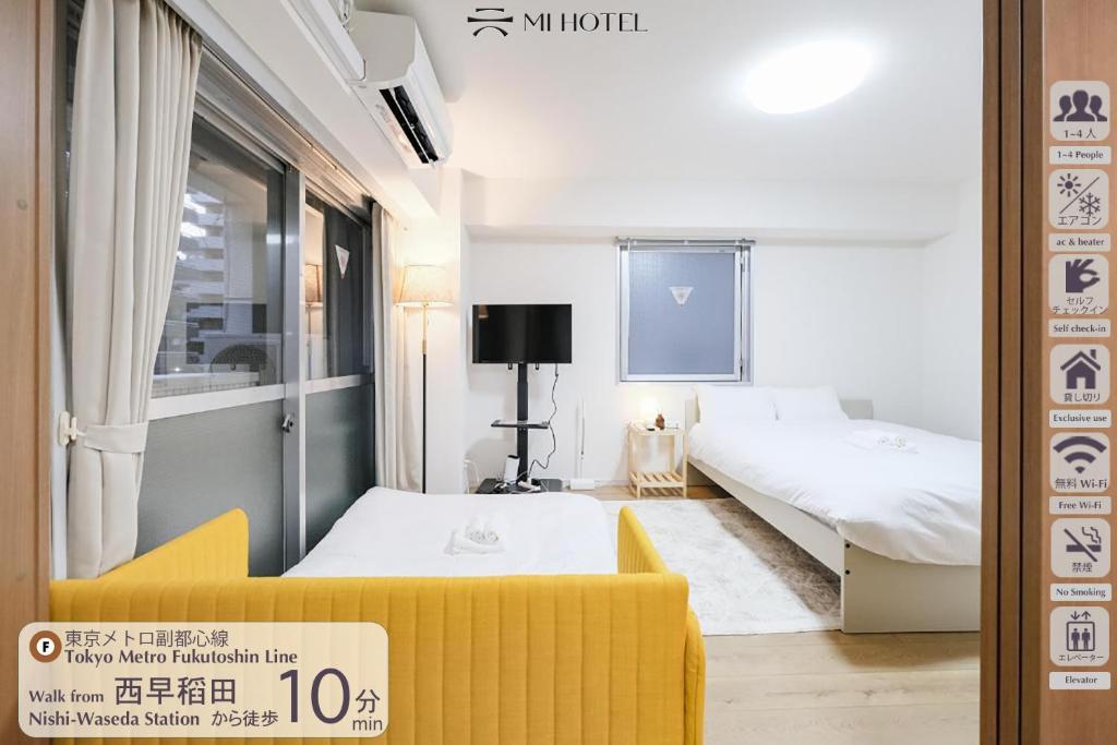 Shinjuku Raise OG House, Tokio