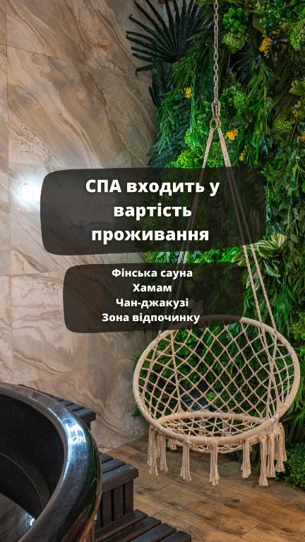 Silveroks Hotel, Bukovel