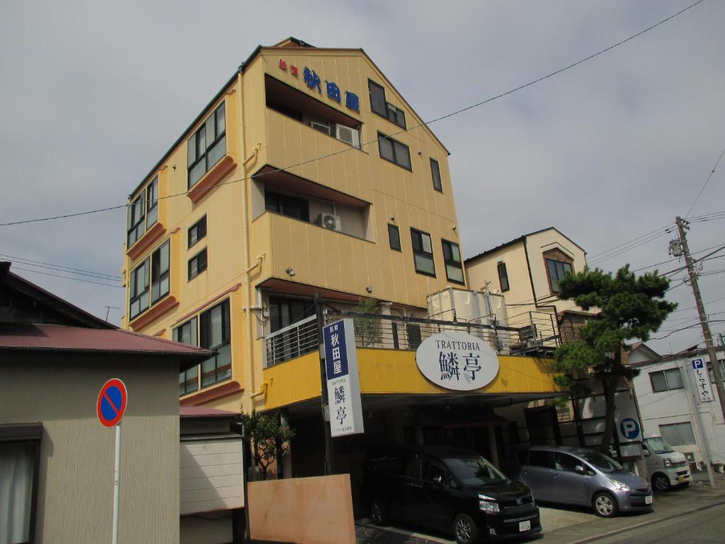 Funayado Akitaya photo