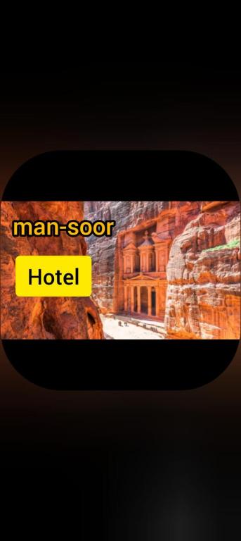 man -soor, Ammán