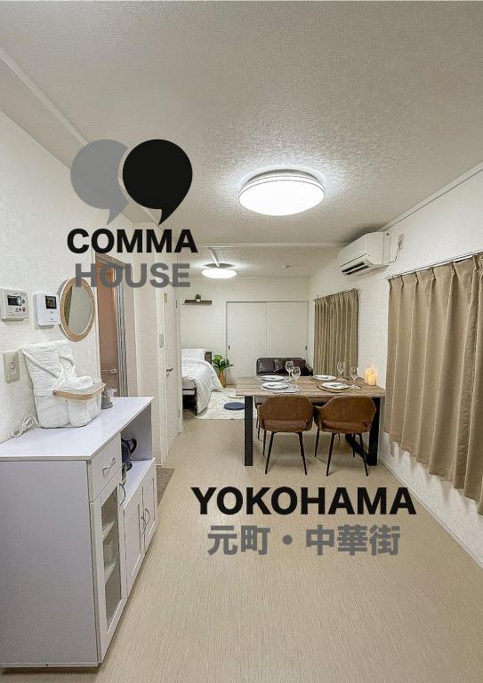 COMMA House, Jokohama
