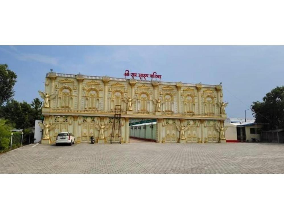 Shree Ram Swaroop vatika, Chitrakoot Dham, Karwi