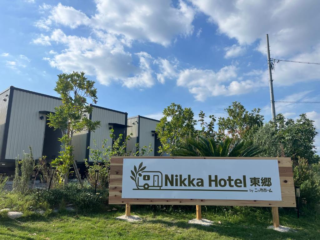 NikkaHotel東郷店, Togo
