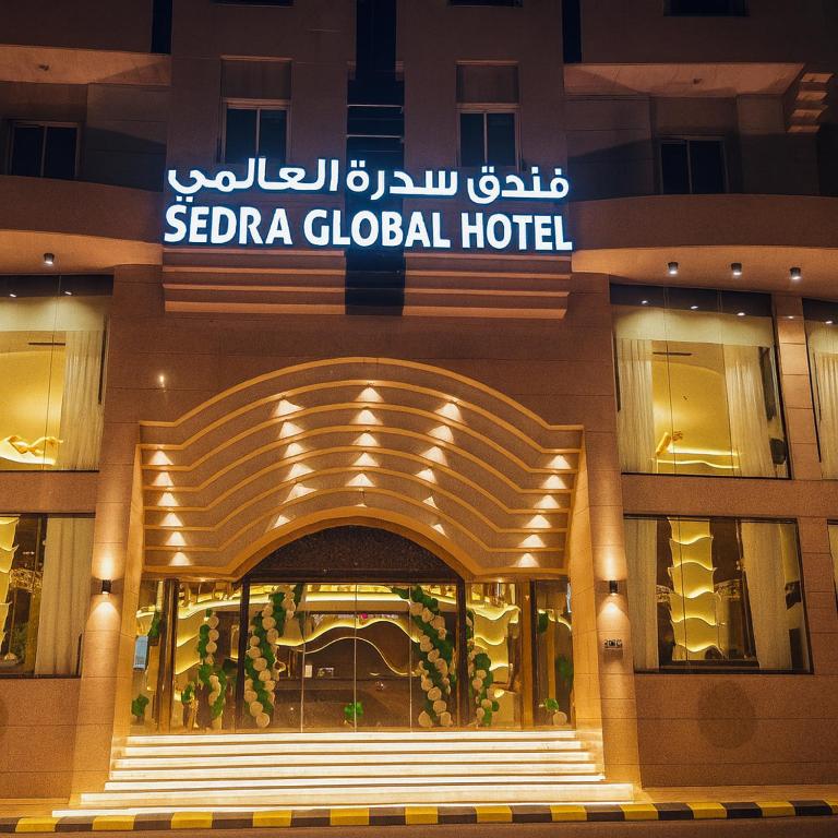 Sedra Global Hotel, Madinah - فندق سدرة العالمى, المدينة, Medína