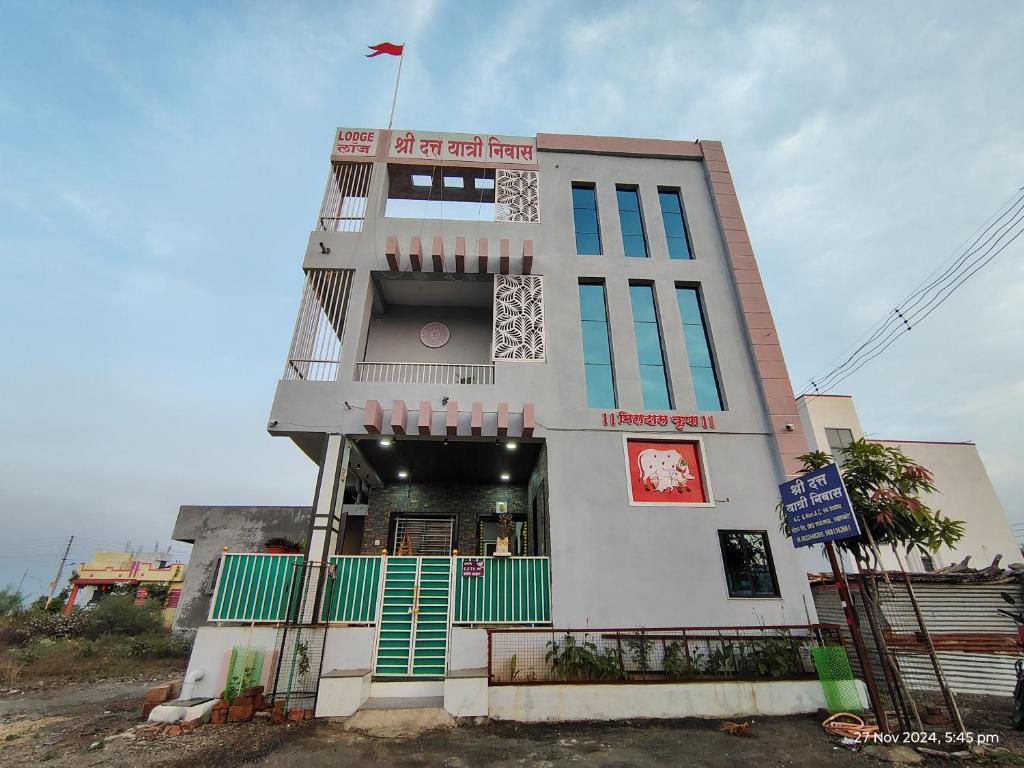 Shree Datt Yatri Niwas Akkalkot, Solapur