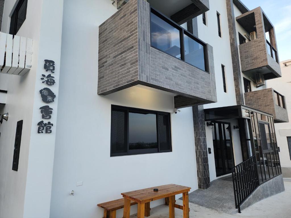 Mihai Seaview B&B, Magong