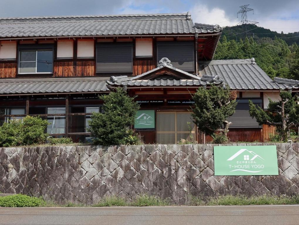 Nagahama - House - Vacation STAY 18509, Nagahama