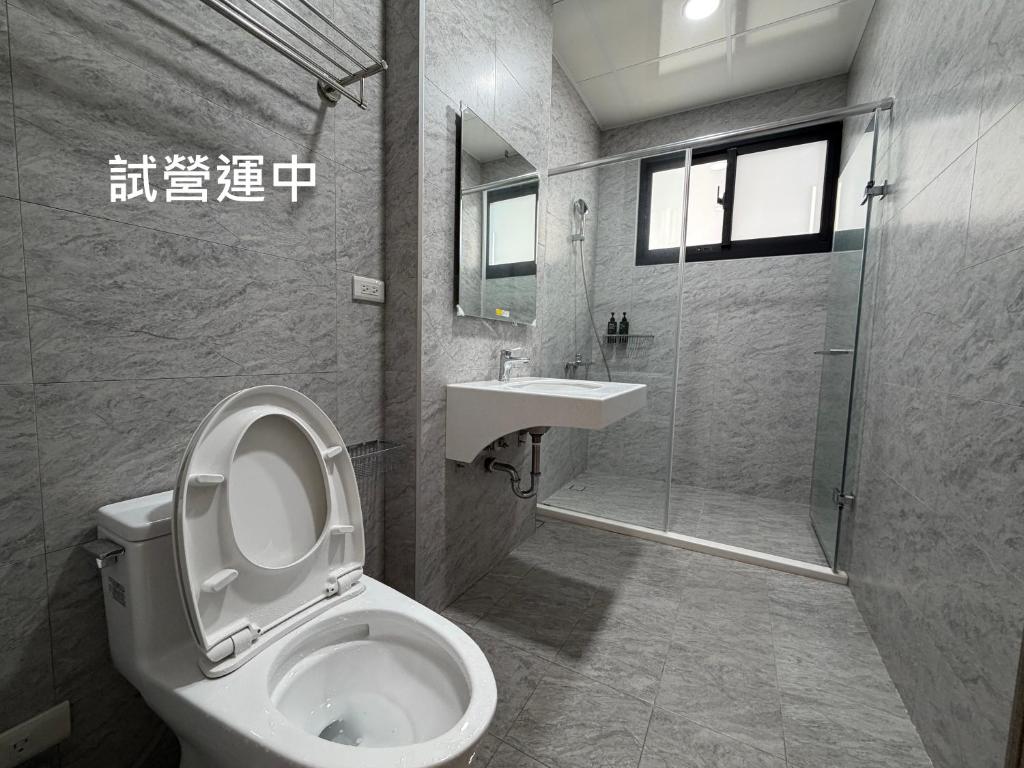日日民宿