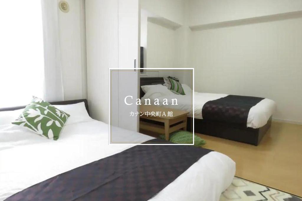 Canaan Chuocho Building A, Kagošima